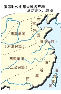 黄帝初期形式地图