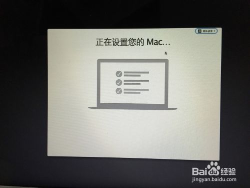 MacBook Air密码忘了，苹果电脑密码忘了怎么办