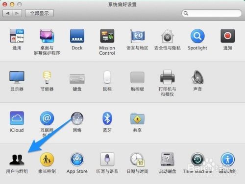 MacBook Air密码忘了，苹果电脑密码忘了怎么办