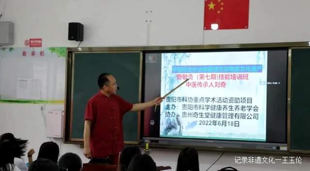 贵州安顺：中医康复能力提升培训班顺利举办