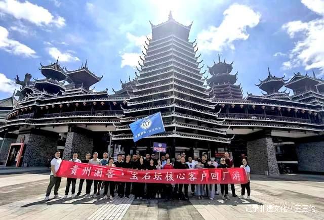 走进贵州，感受民族风情