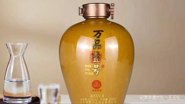 双香万品｜第二届中国酒业精品白酒品鉴会金奖