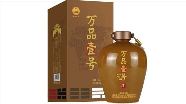 双香万品｜第二届中国酒业精品白酒品鉴会金奖