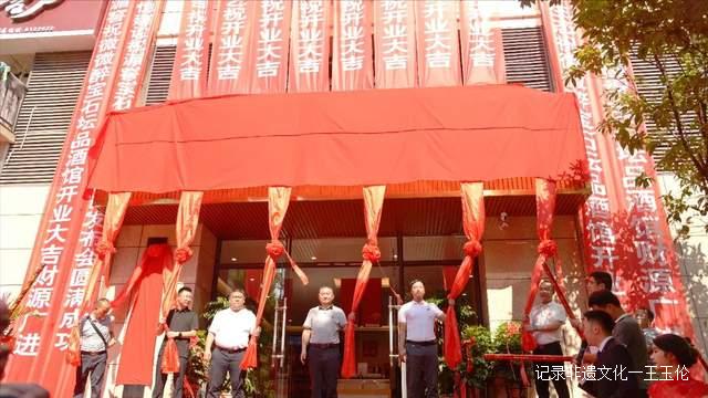 贵州湄窖酱香宝石坛黔东南上市发布会圆满举行