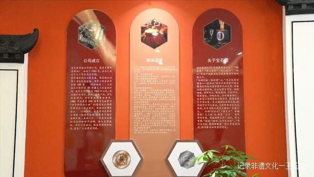 贵州湄窖酱香宝石坛黔东南上市发布会圆满举行