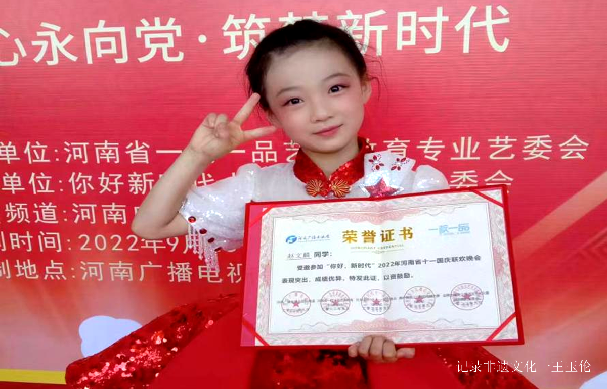 《童声里的中国》献礼二十大，赵文麟荣获优秀表演奖