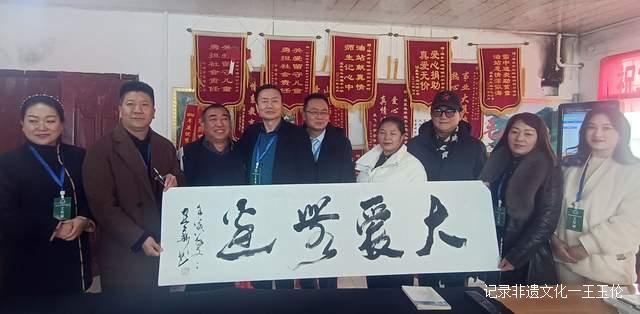民营企业家王会珍:为上千名山区贫困学生和残疾人送去爱心