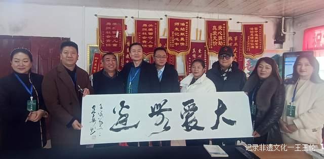 民营企业家王会珍：为上千名山区贫困学生和残疾人送去爱心