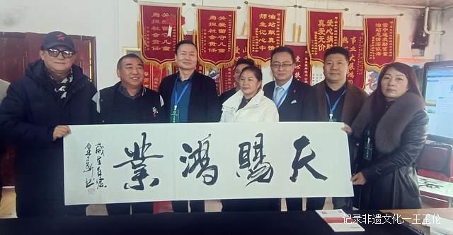 民营企业家王会珍:为上千名山区贫困学生和残疾人送去爱心