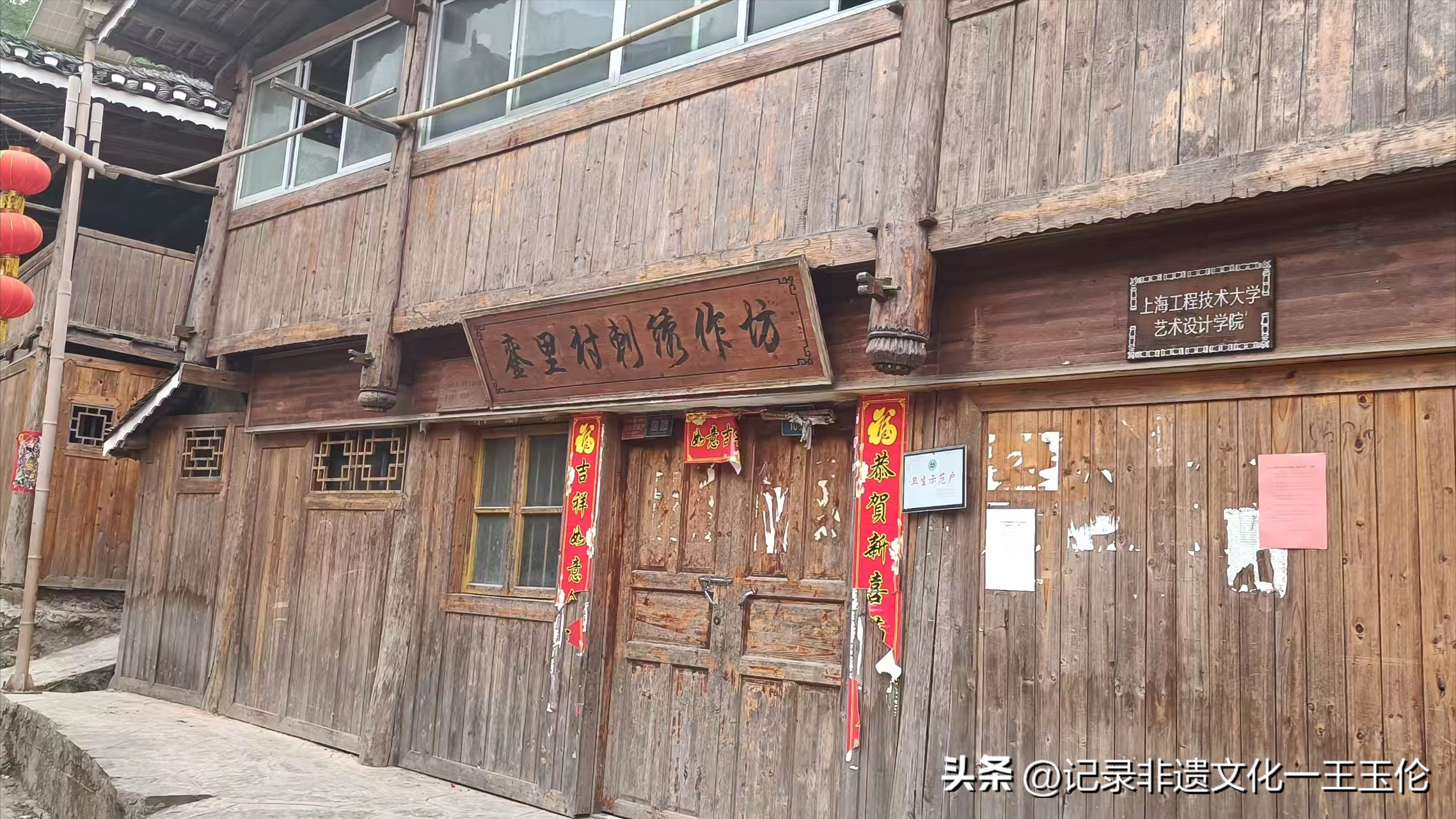 禾仓旅居|“五一”节銮里侗寨“非遗小镇”即将开展文旅研学活动