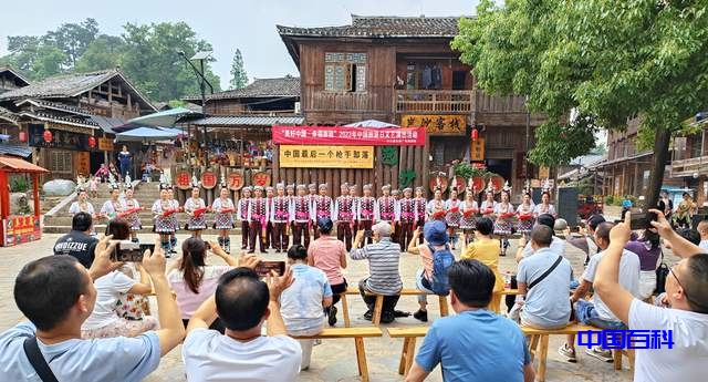 贵州从江：岜沙苗寨举行“中国旅游日”庆祝活动