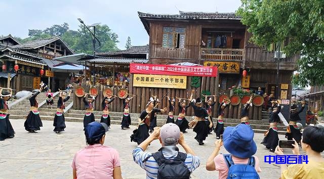 贵州从江：岜沙苗寨举行“中国旅游日”庆祝活动