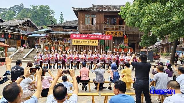 贵州从江：岜沙苗寨举行“中国旅游日”庆祝活动