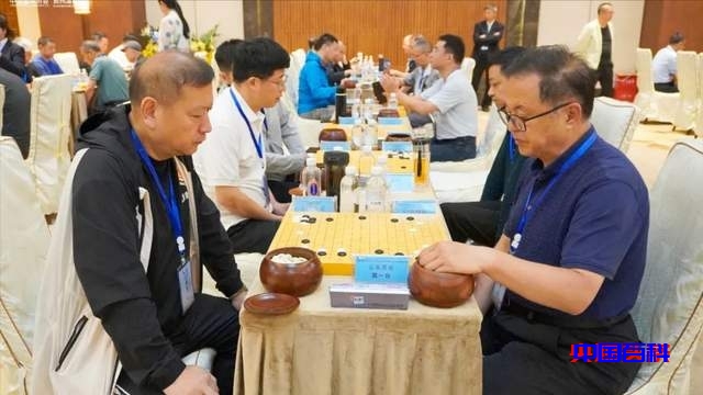 “贵州湄窖·棋坛杯”第十八届全国城市围棋联谊赛圆满落幕