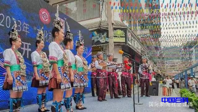 贵州从江：“文化和自然遗产日”非遗宣传展示活动火热进行中
